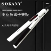 Cross-border SOKANY950A dual-purpose straight and curly hair clipper Portable small lazy ceramic hair clipper perming device details Picture